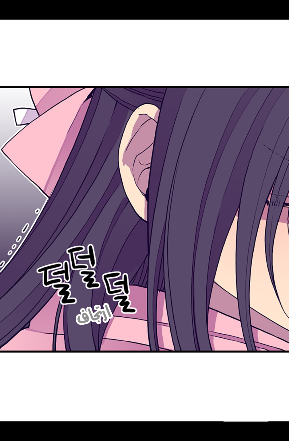 They Say I Was Born a King's Daughter: Chapter 17 - Page 62