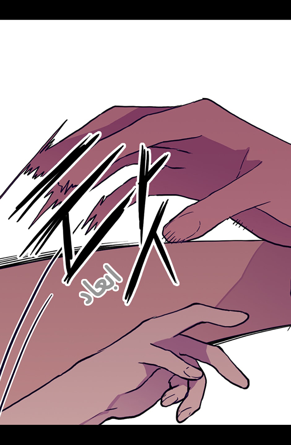 They Say I Was Born a King's Daughter: Chapter 17 - Page 66