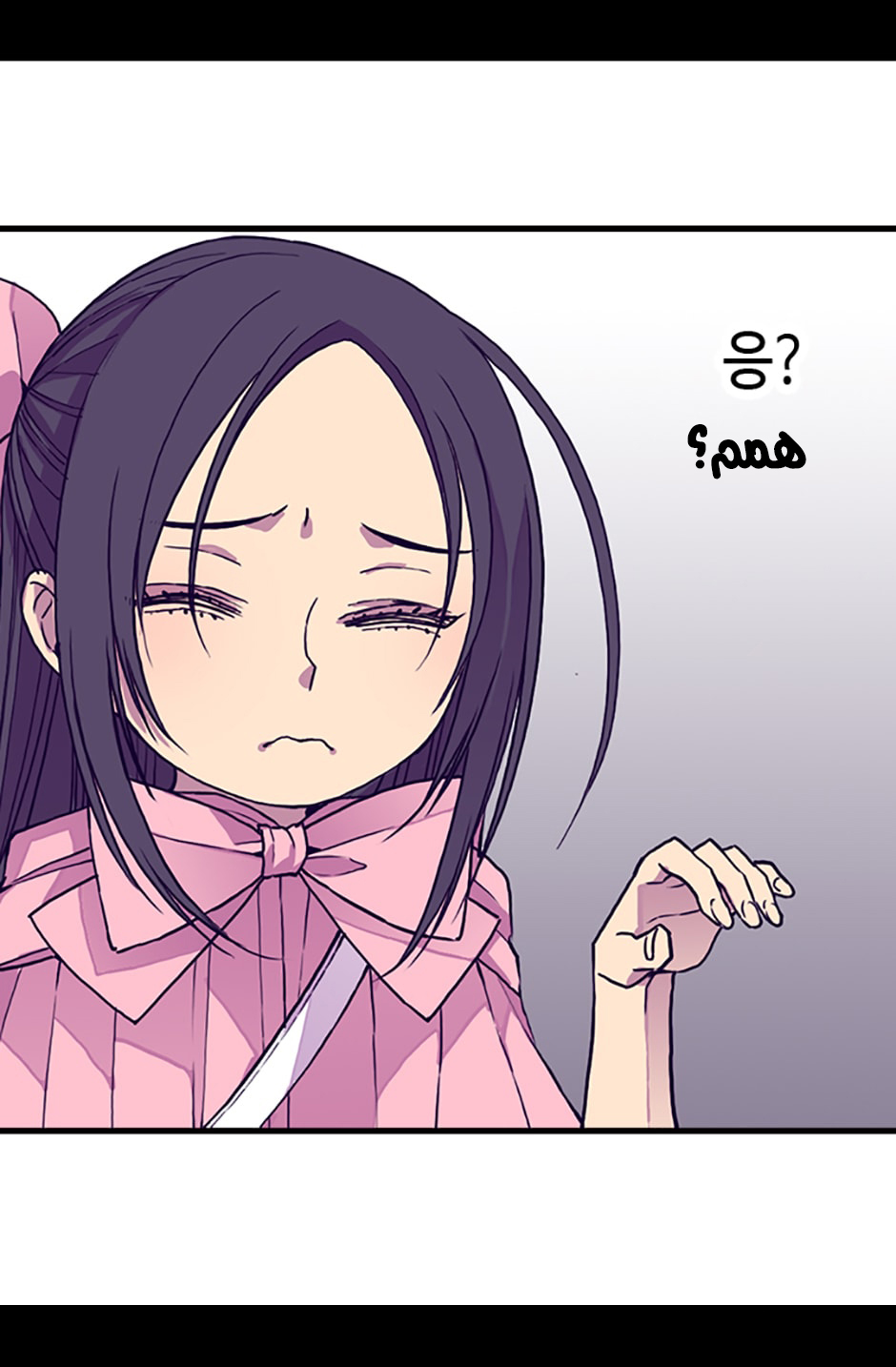 They Say I Was Born a King's Daughter: Chapter 17 - Page 68