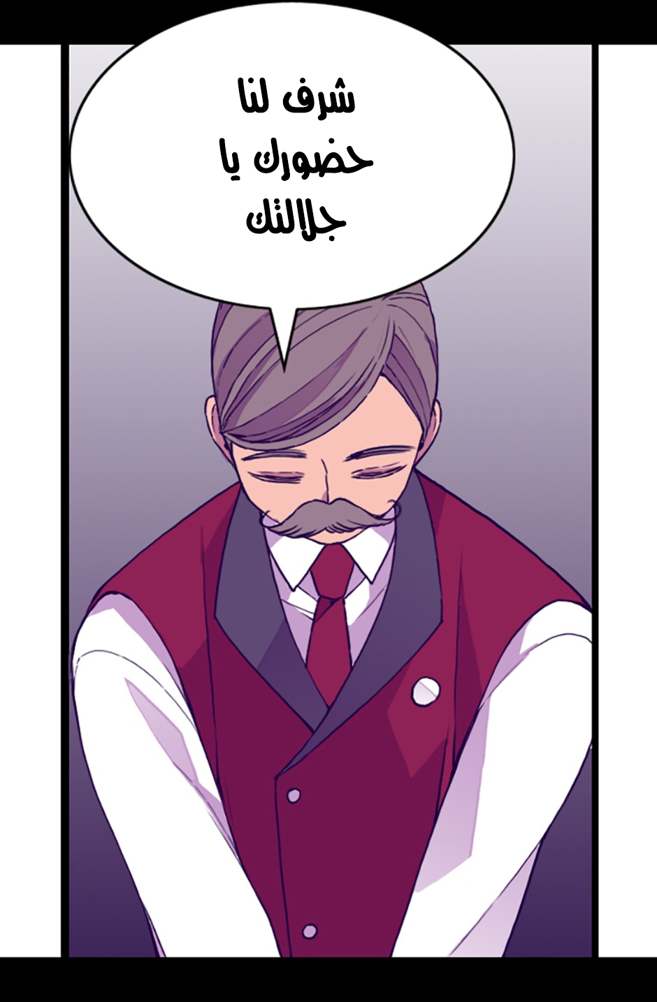 They Say I Was Born a King's Daughter: Chapter 18 - Page 13