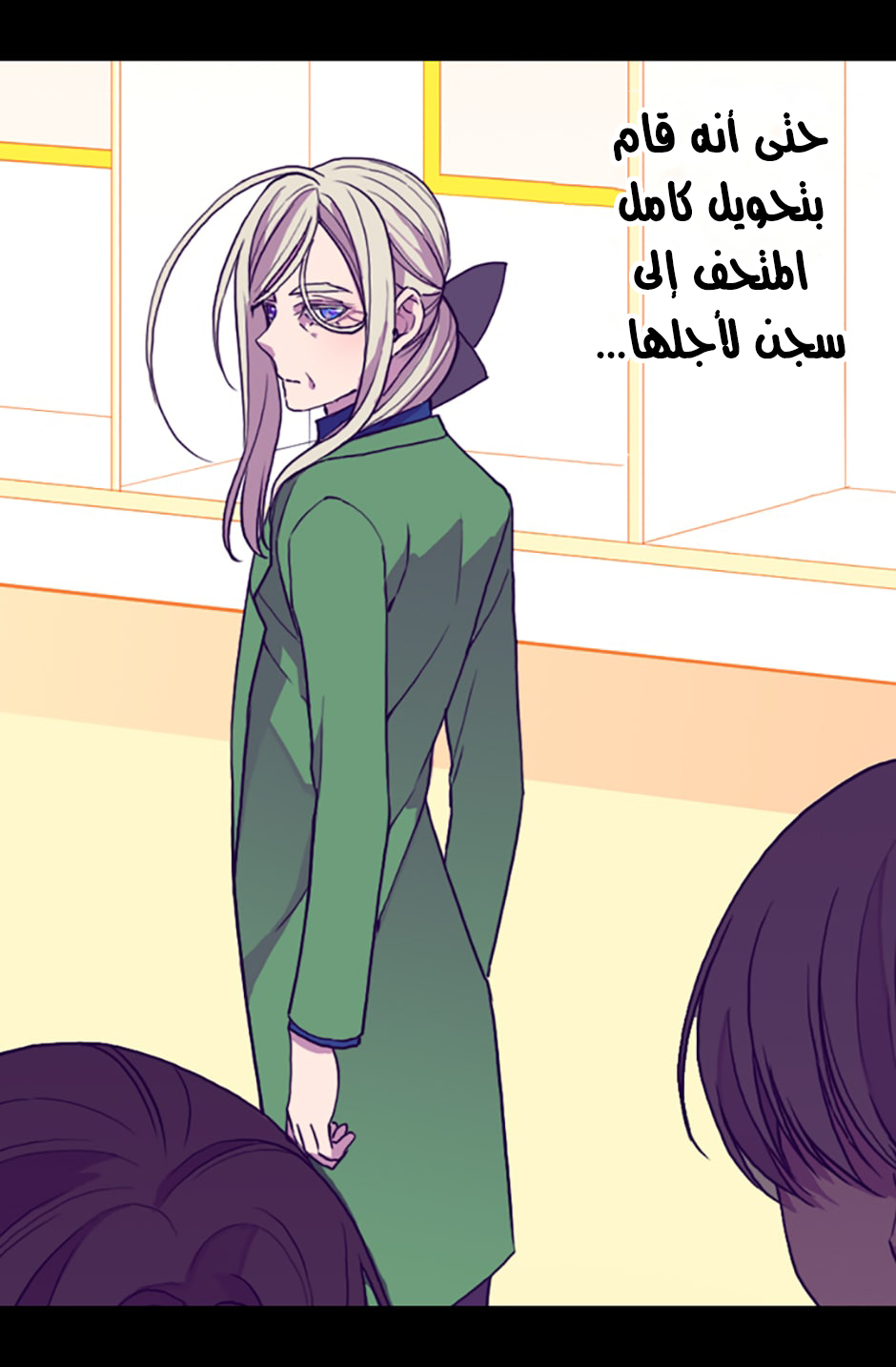 They Say I Was Born a King's Daughter: Chapter 18 - Page 25