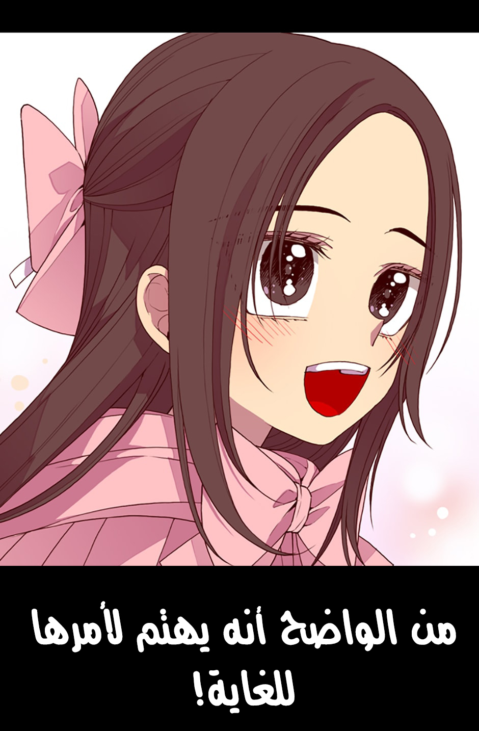 They Say I Was Born a King's Daughter: Chapter 18 - Page 27