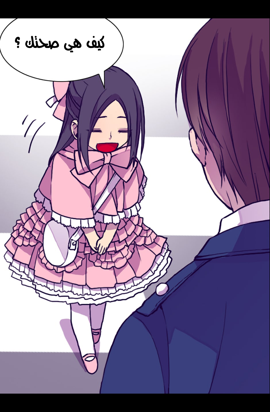 They Say I Was Born a King's Daughter: Chapter 18 - Page 39