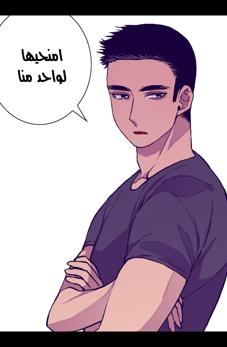 They Say I Was Born a King's Daughter: Chapter 18 - Page 46