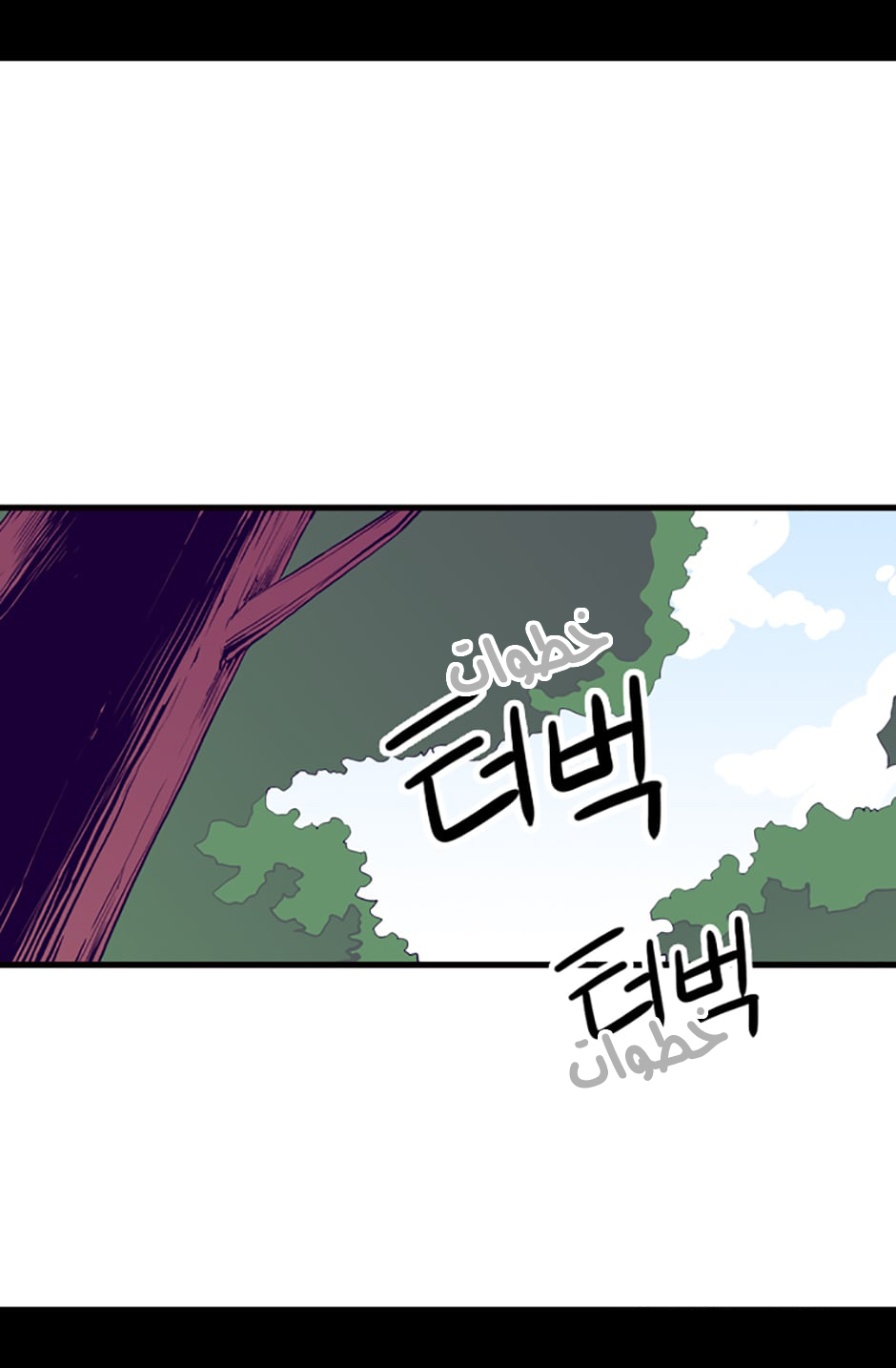 They Say I Was Born a King's Daughter: Chapter 18 - Page 55