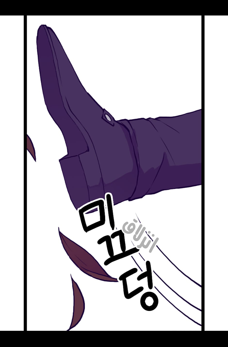 They Say I Was Born a King's Daughter: Chapter 18 - Page 58