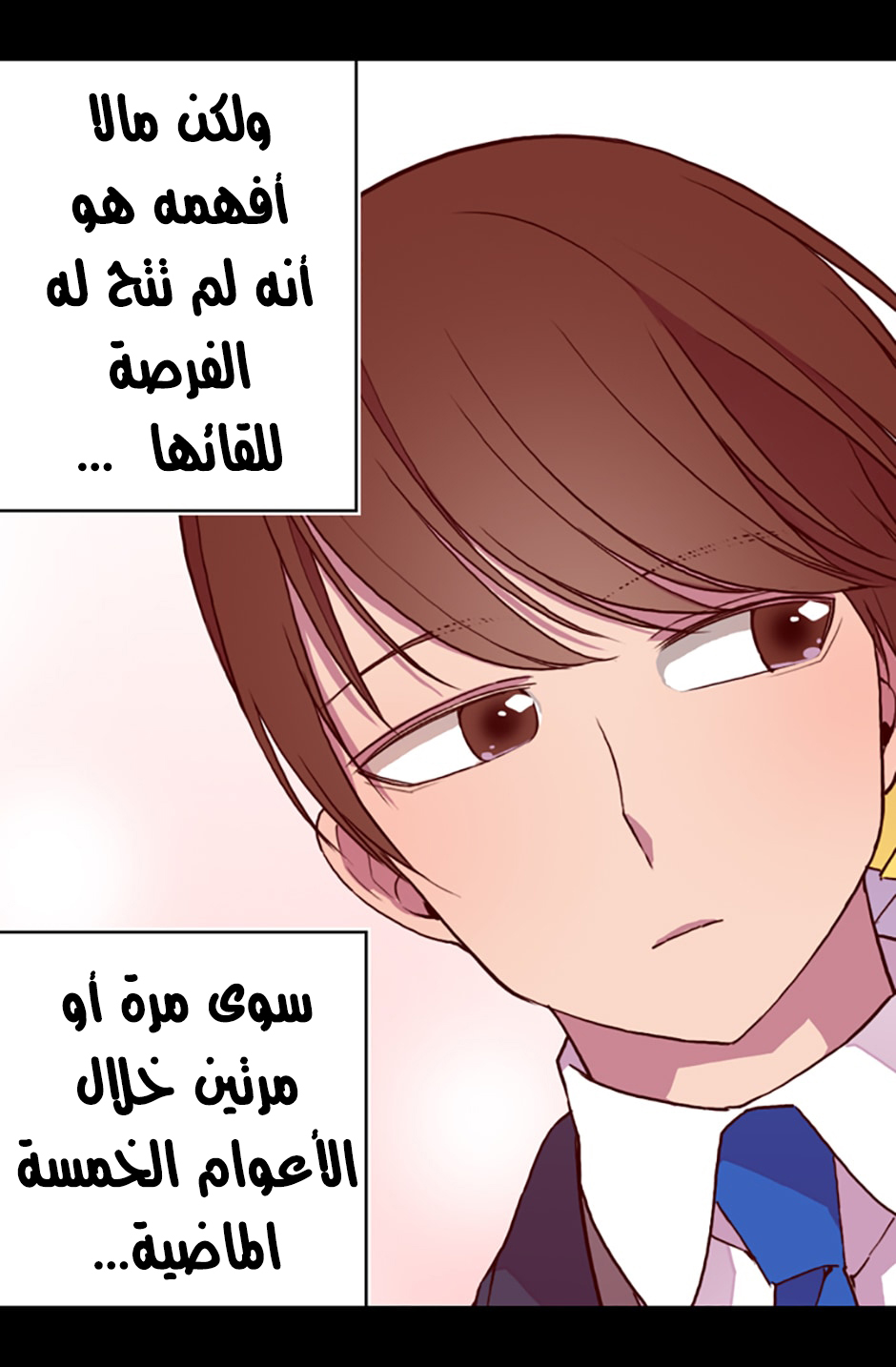 They Say I Was Born a King's Daughter: Chapter 18 - Page 62