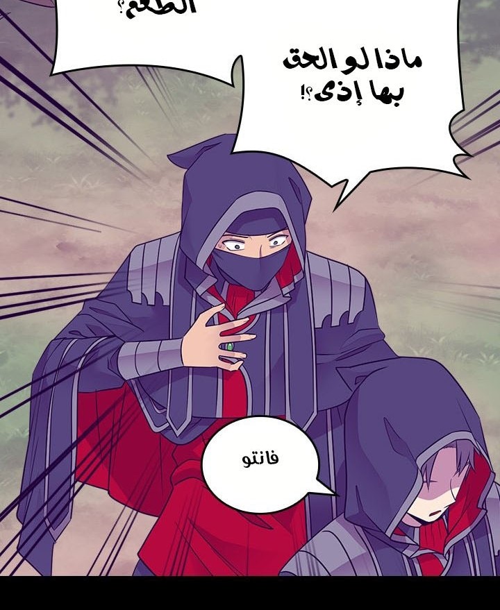 They Say I Was Born a King's Daughter: Chapter 180 - Page 5