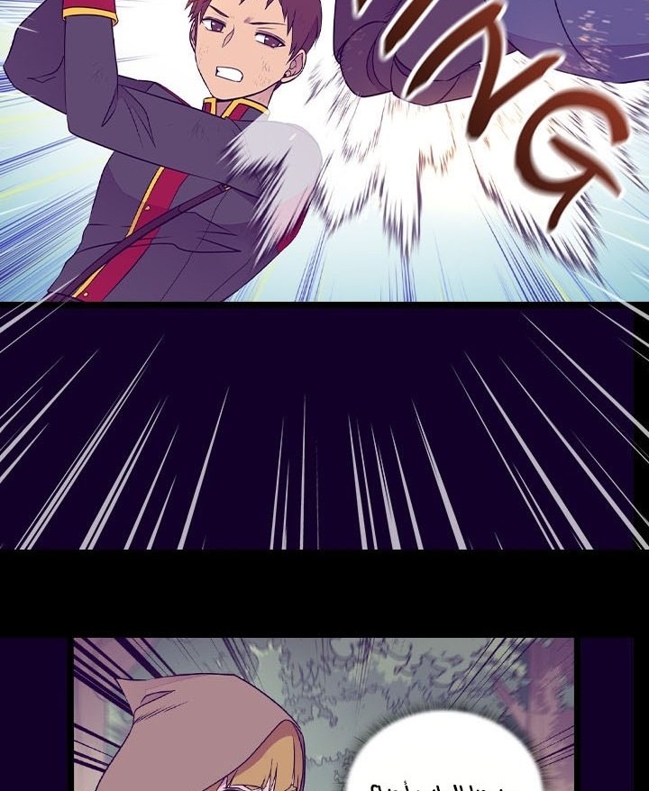 They Say I Was Born a King's Daughter: Chapter 180 - Page 19