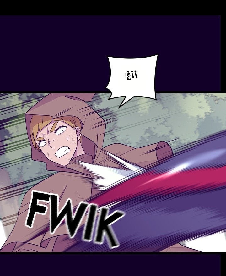 They Say I Was Born a King's Daughter: Chapter 180 - Page 21