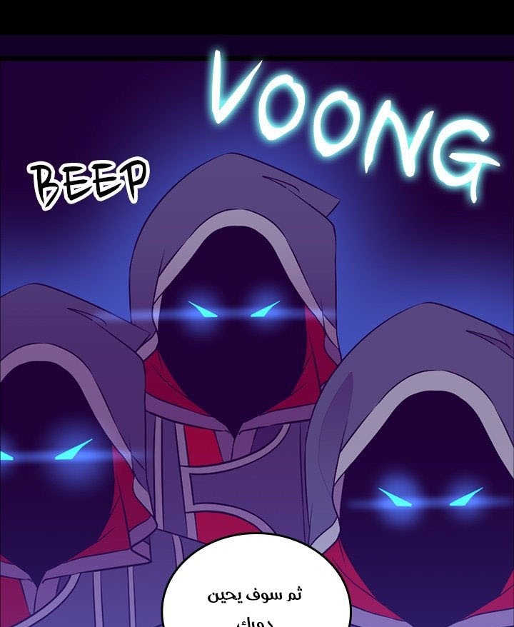 They Say I Was Born a King's Daughter: Chapter 180 - Page 36