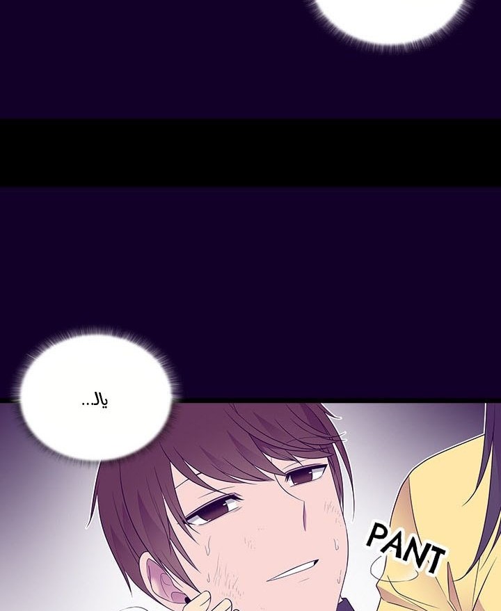 They Say I Was Born a King's Daughter: Chapter 180 - Page 57