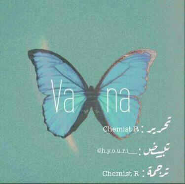 They Say I Was Born a King's Daughter: Chapter 184 - Page 69