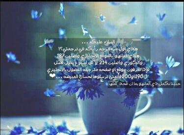 They Say I Was Born a King's Daughter: Chapter 184 - Page 70