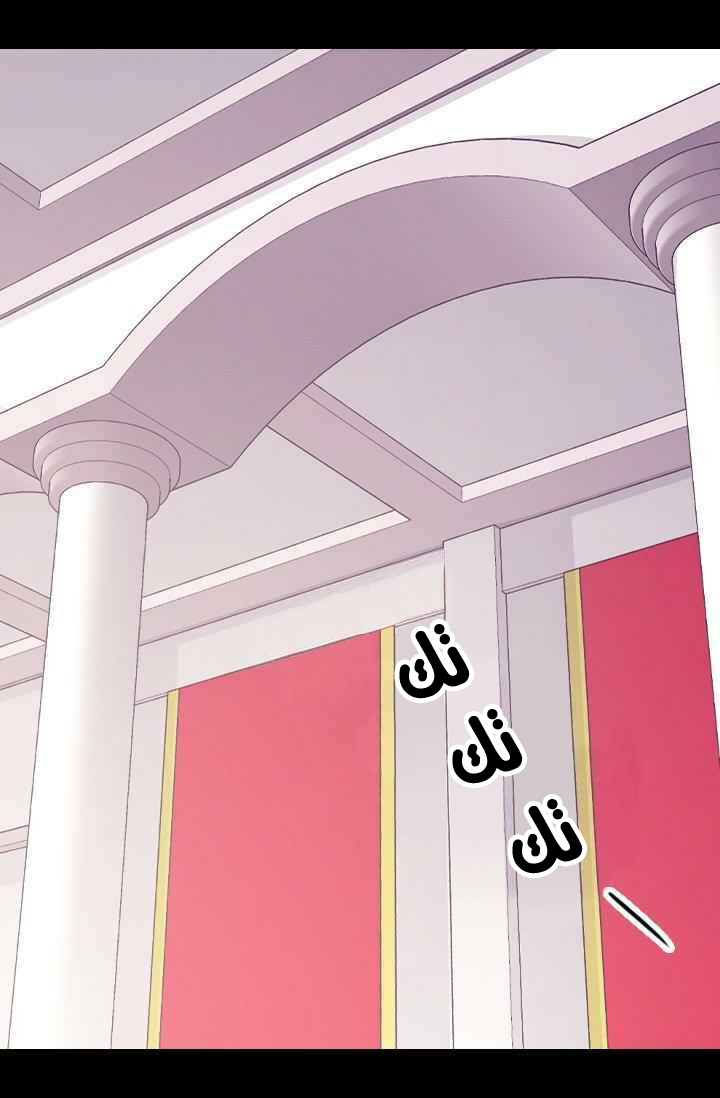 They Say I Was Born a King's Daughter: Chapter 185 - Page 14