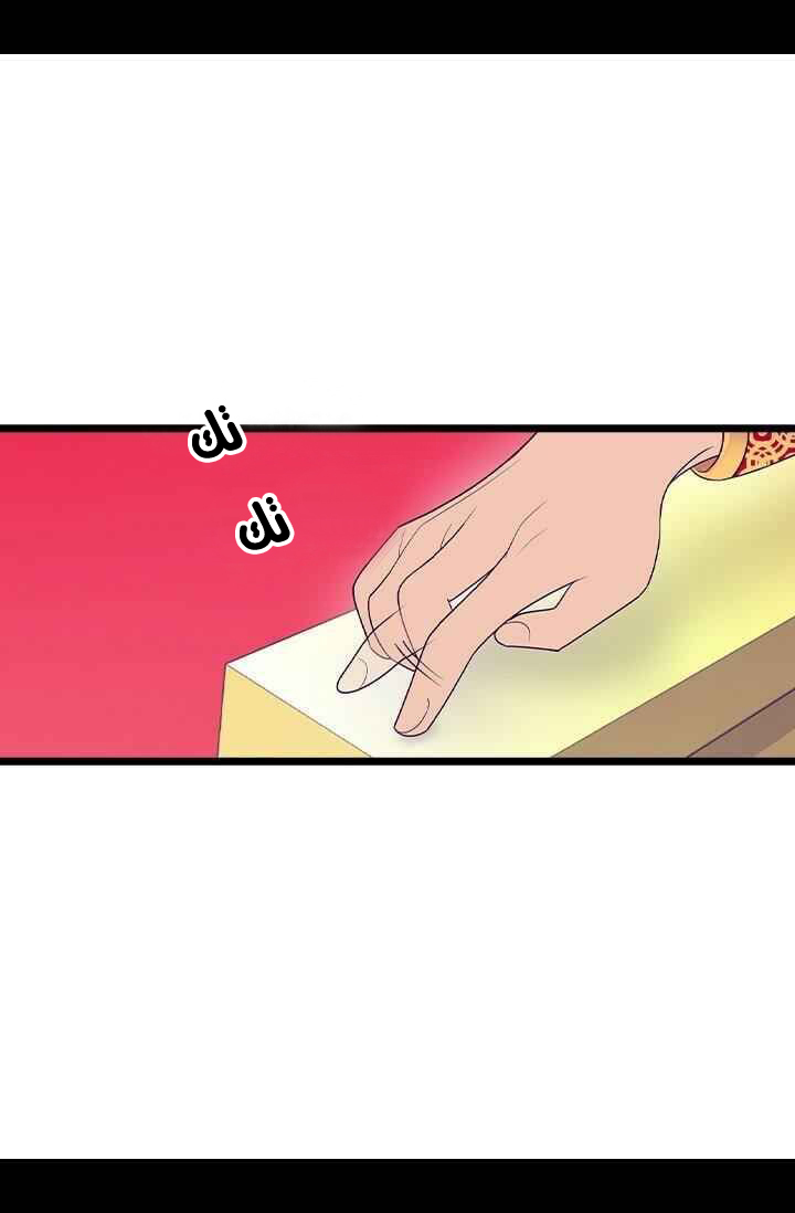 They Say I Was Born a King's Daughter: Chapter 185 - Page 15