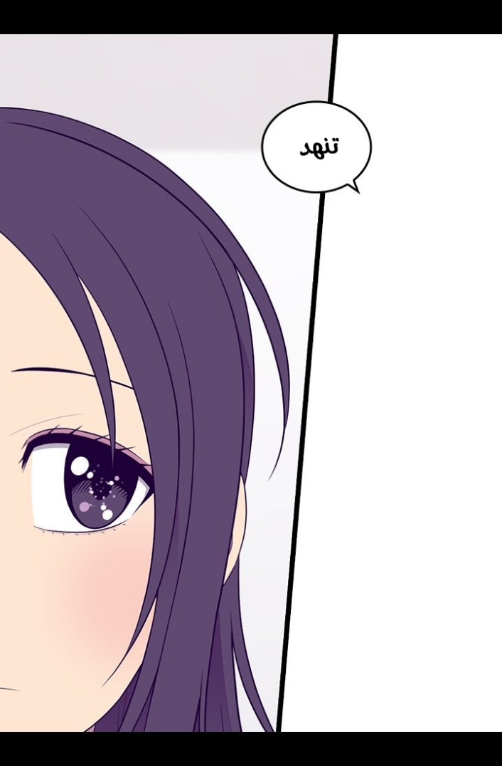 They Say I Was Born a King's Daughter: Chapter 186 - Page 45