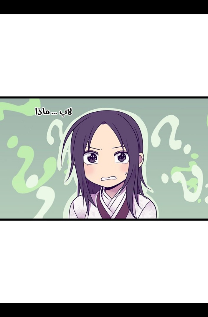 They Say I Was Born a King's Daughter: Chapter 186 - Page 56