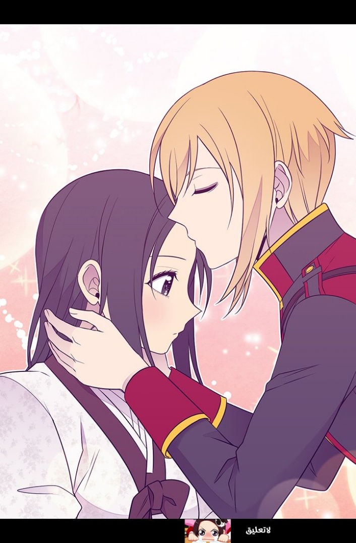 They Say I Was Born a King's Daughter: Chapter 186 - Page 60