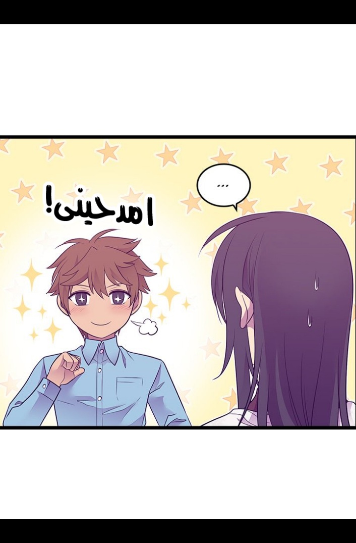 They Say I Was Born a King's Daughter: Chapter 187 - Page 23