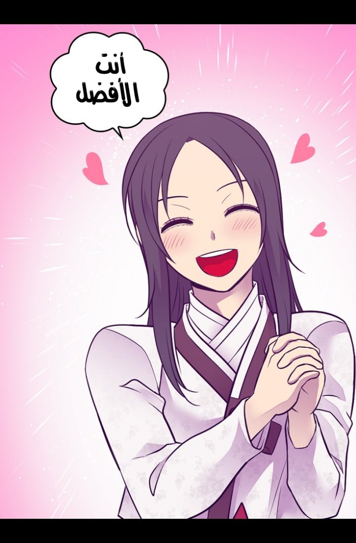 They Say I Was Born a King's Daughter: Chapter 187 - Page 24