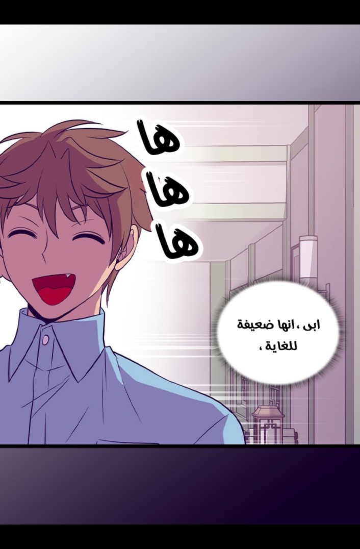 They Say I Was Born a King's Daughter: Chapter 187 - Page 26