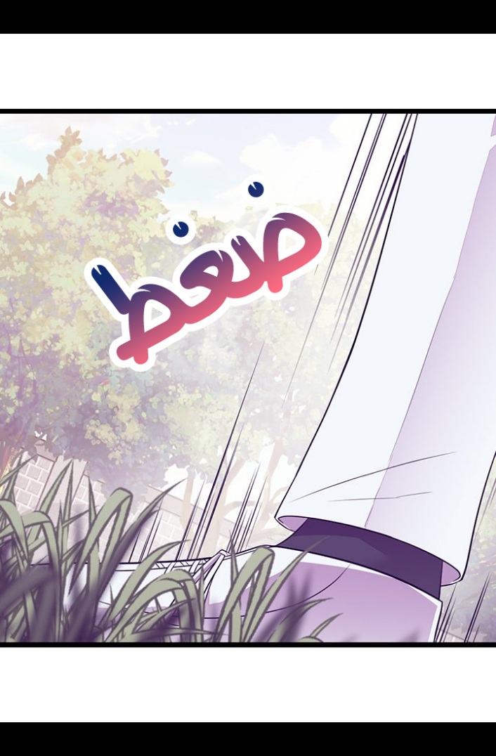 They Say I Was Born a King's Daughter: Chapter 188 - Page 32