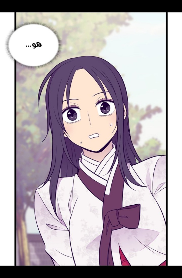 They Say I Was Born a King's Daughter: Chapter 188 - Page 35