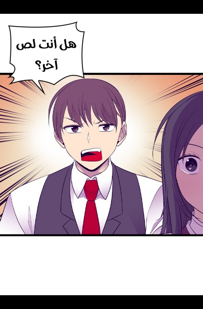 They Say I Was Born a King's Daughter: Chapter 188 - Page 41