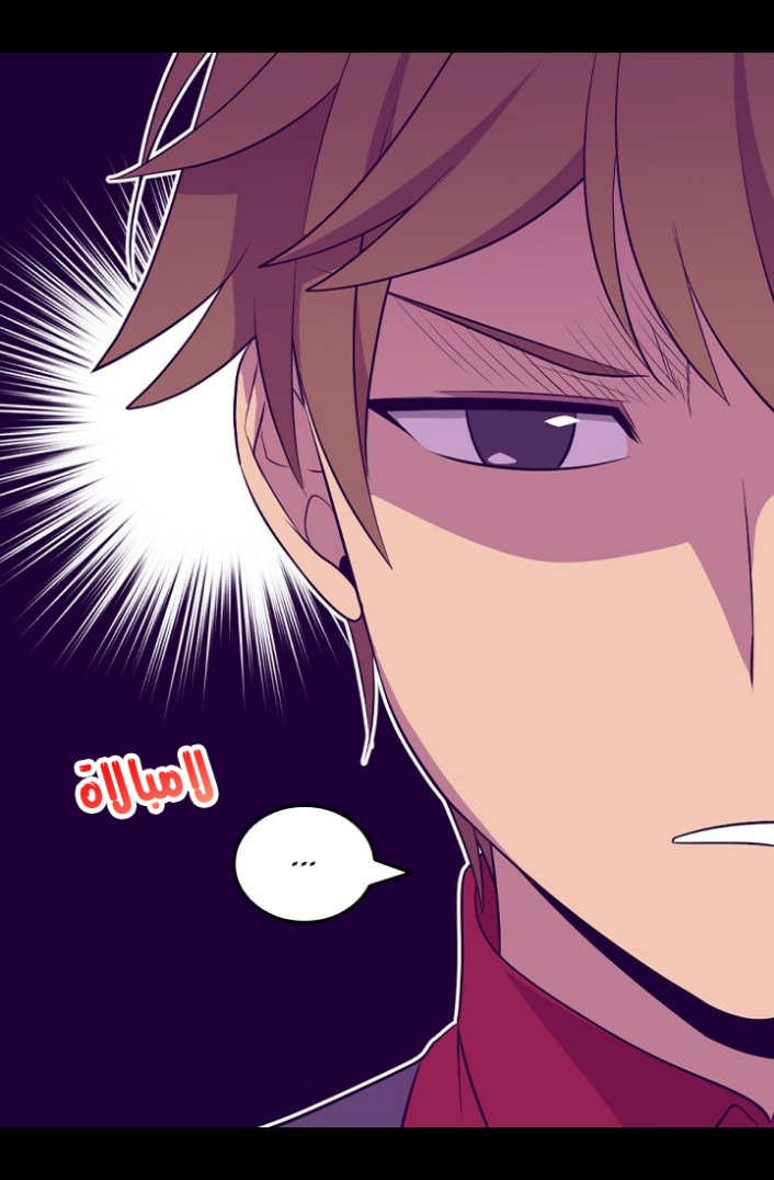 They Say I Was Born a King's Daughter: Chapter 188 - Page 68