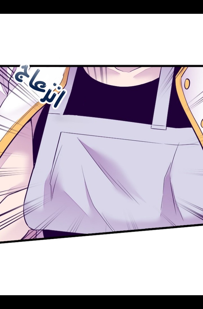 They Say I Was Born a King's Daughter: Chapter 189 - Page 7