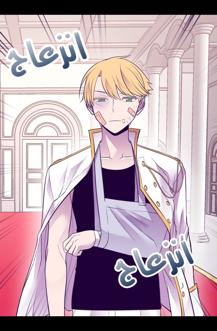 They Say I Was Born a King's Daughter: Chapter 189 - Page 9