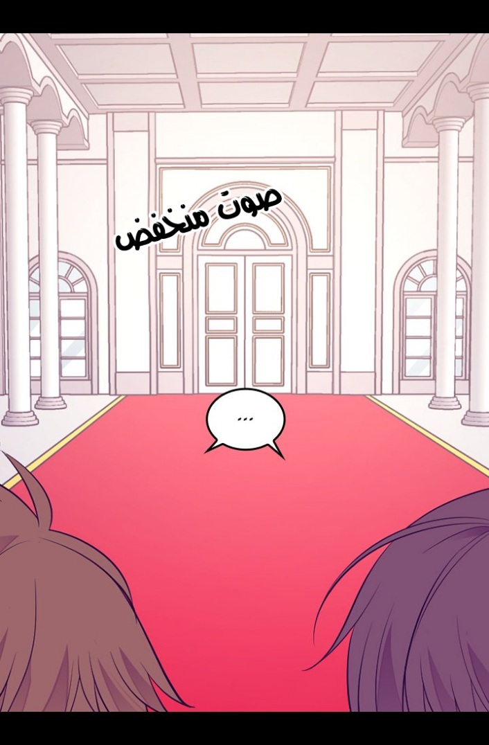 They Say I Was Born a King's Daughter: Chapter 189 - Page 28