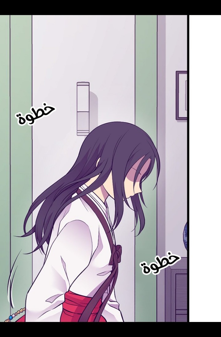 They Say I Was Born a King's Daughter: Chapter 189 - Page 40