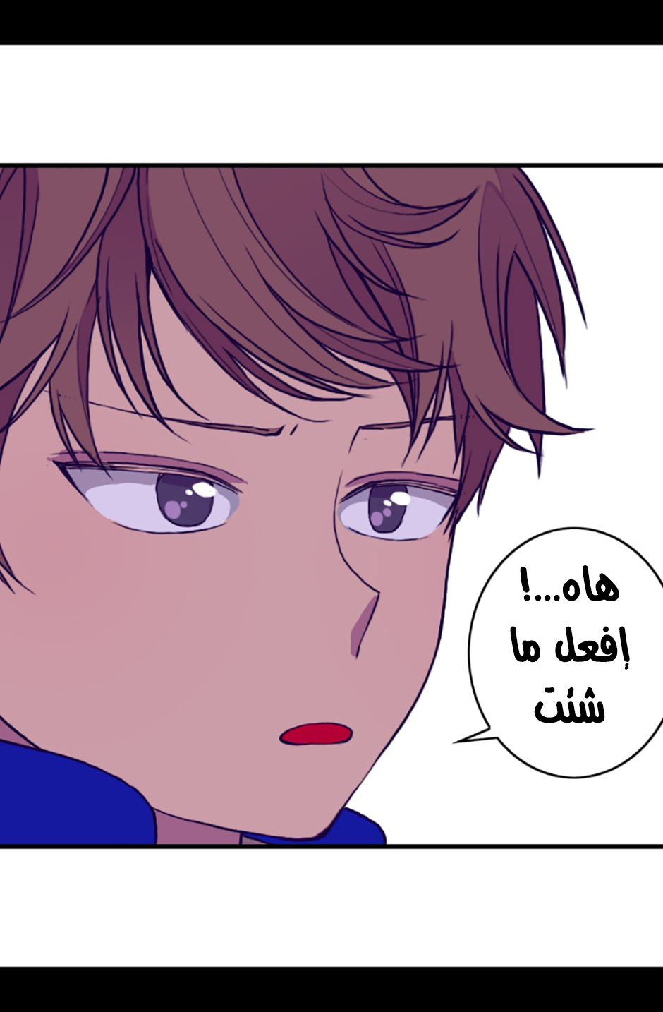 They Say I Was Born a King's Daughter: Chapter 19 - Page 6