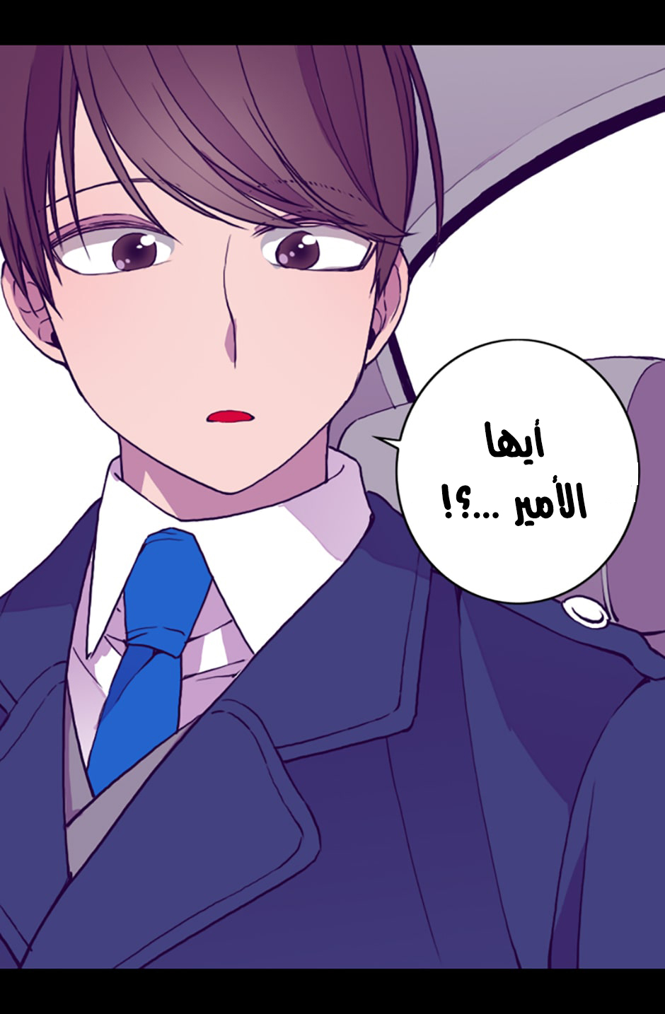 They Say I Was Born a King's Daughter: Chapter 19 - Page 14