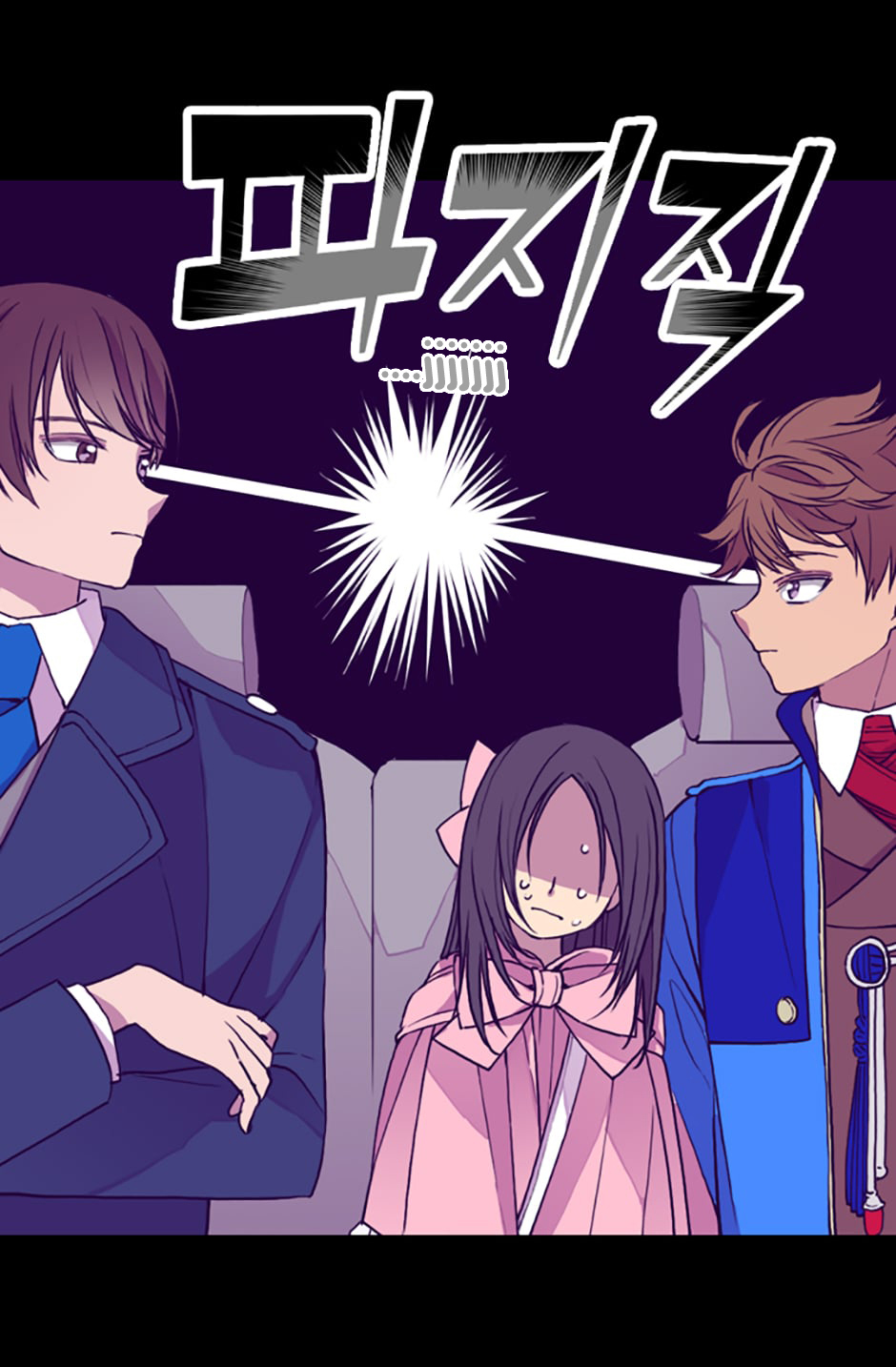 They Say I Was Born a King's Daughter: Chapter 19 - Page 15