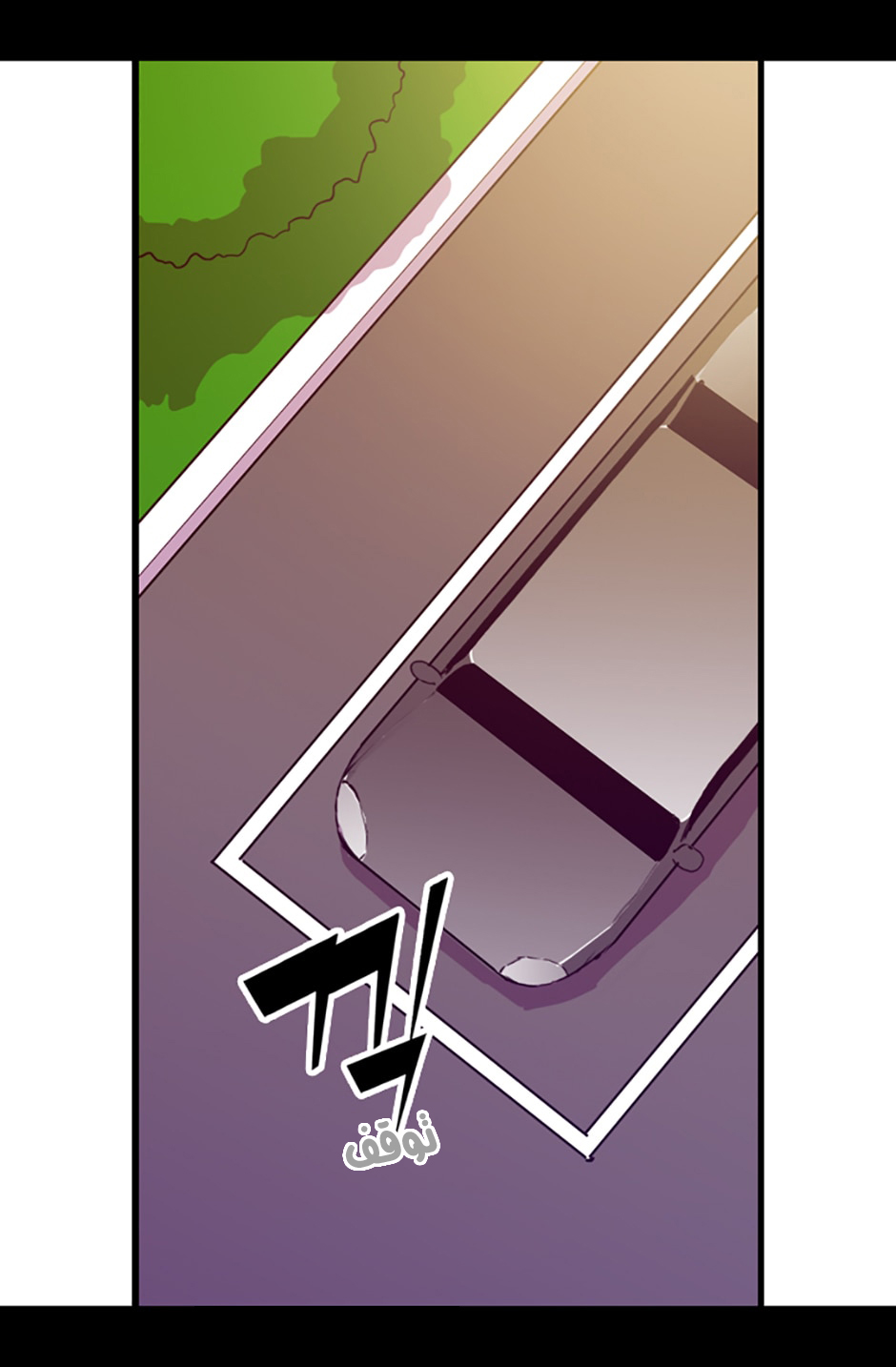 They Say I Was Born a King's Daughter: Chapter 19 - Page 21