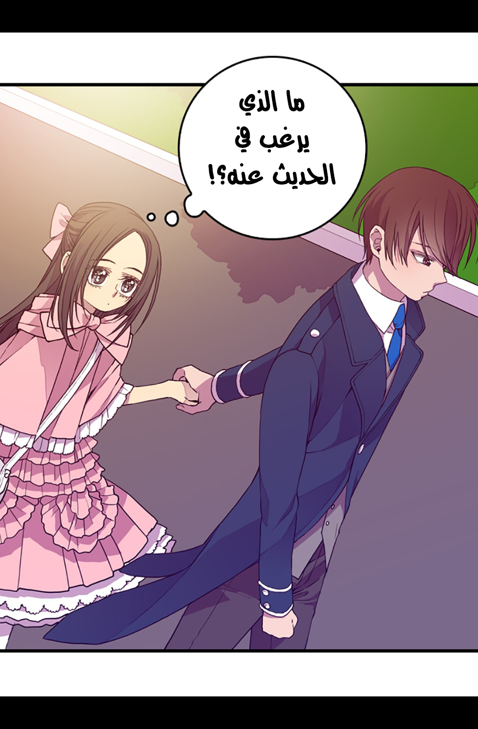 They Say I Was Born a King's Daughter: Chapter 19 - Page 29