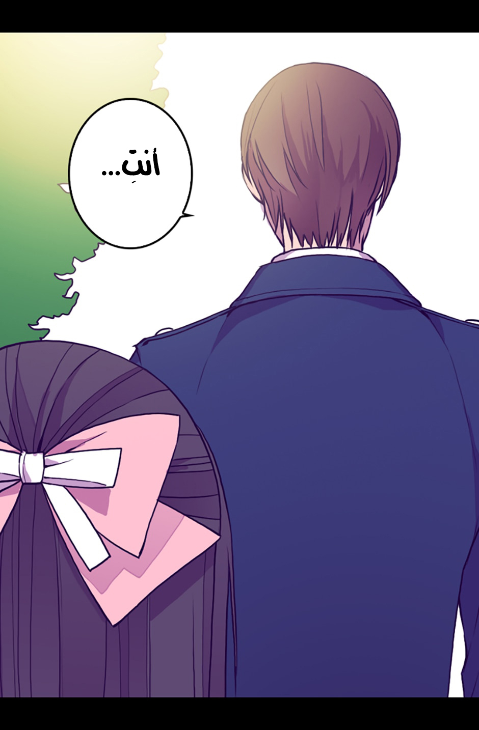 They Say I Was Born a King's Daughter: Chapter 19 - Page 31