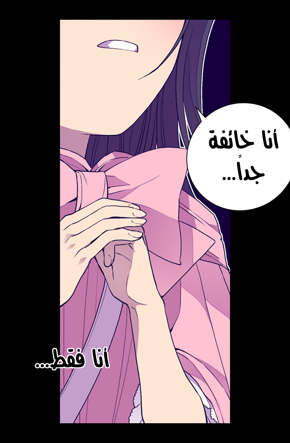 They Say I Was Born a King's Daughter: Chapter 19 - Page 36