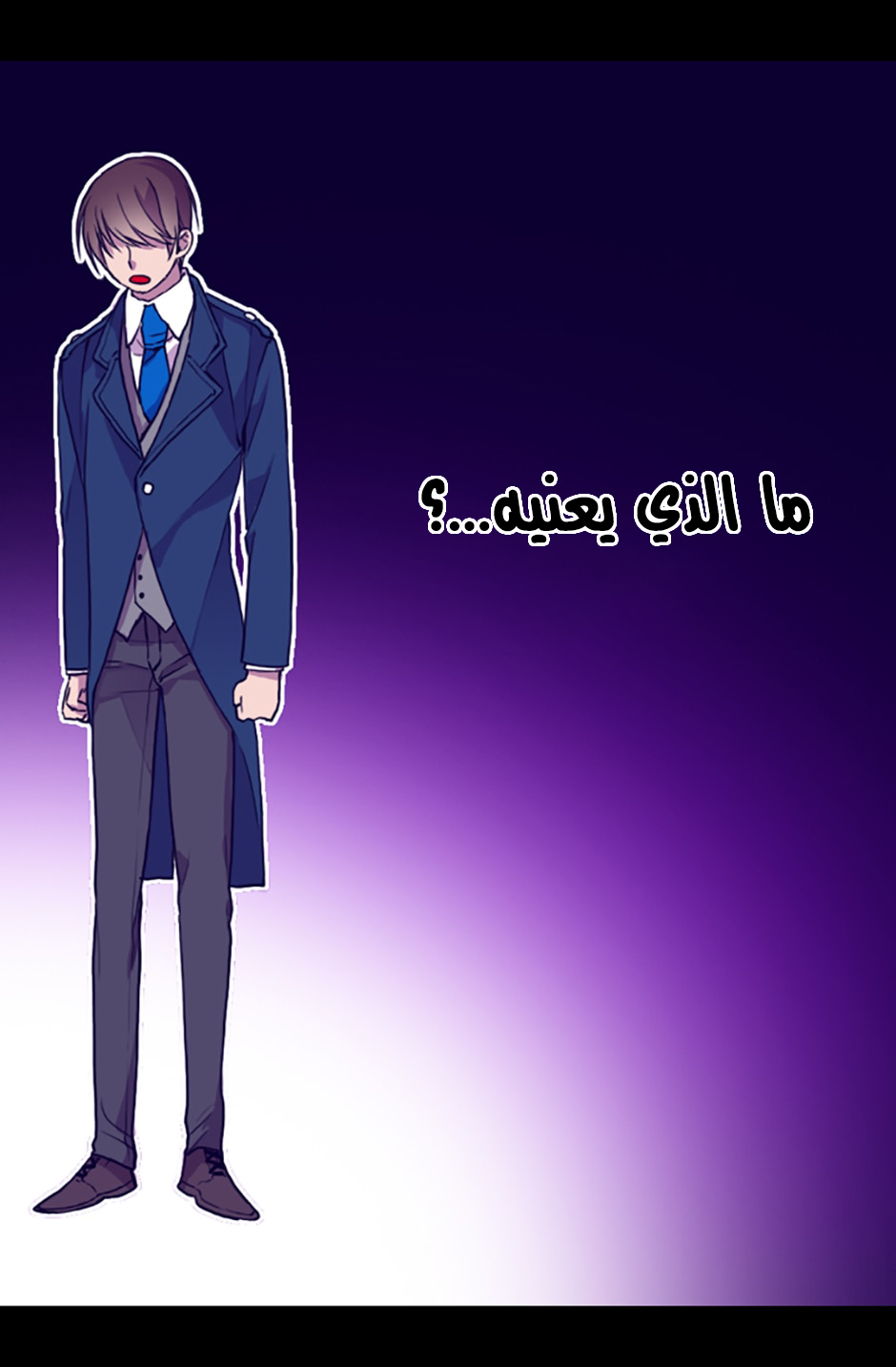 They Say I Was Born a King's Daughter: Chapter 19 - Page 38