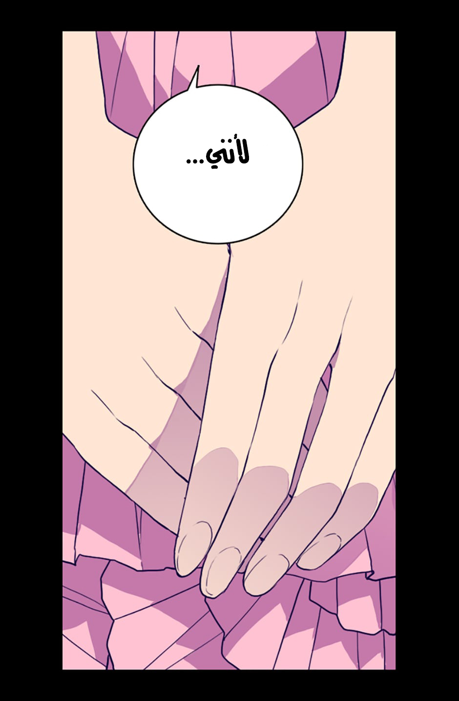 They Say I Was Born a King's Daughter: Chapter 19 - Page 49