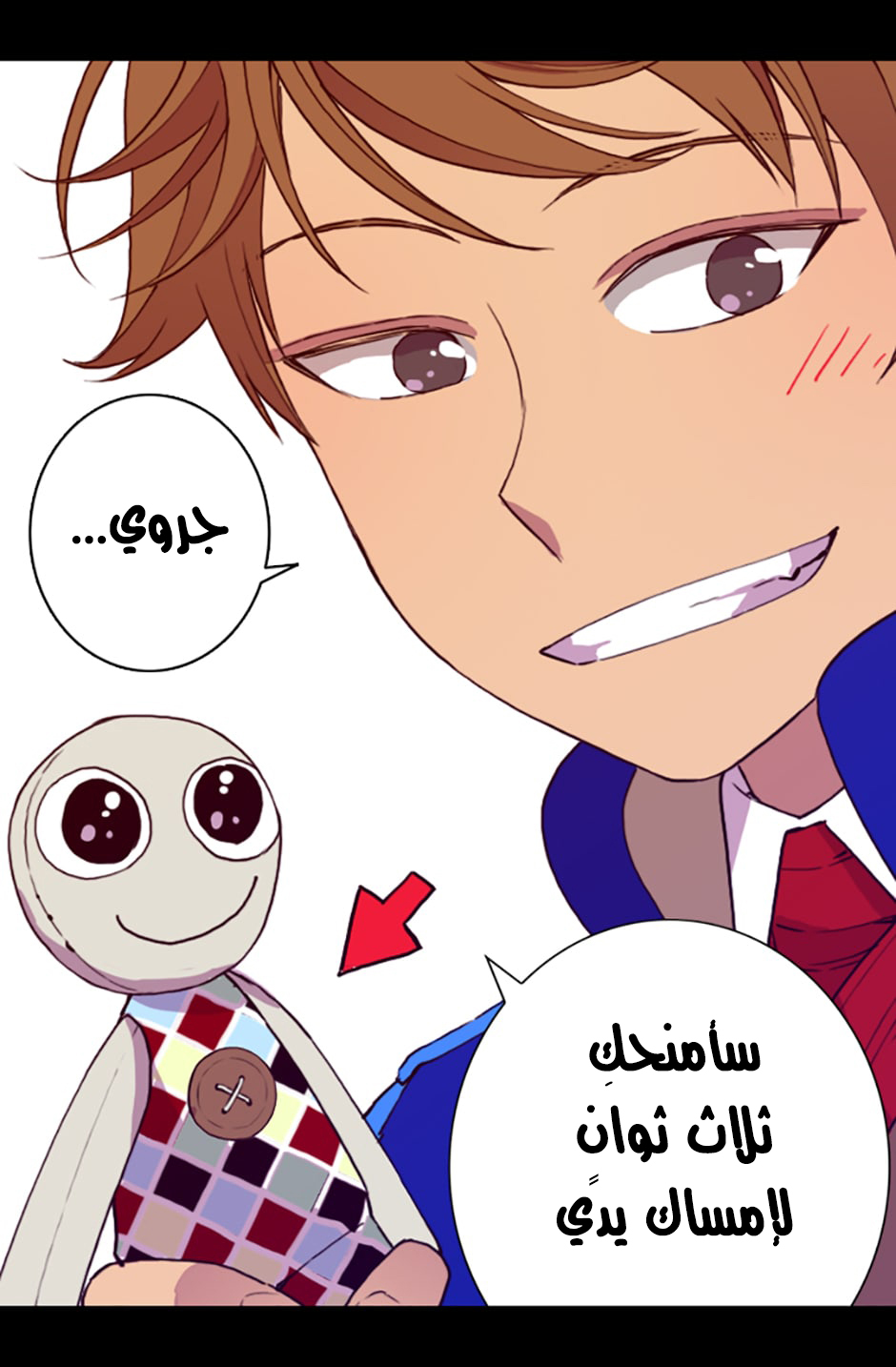 They Say I Was Born a King's Daughter: Chapter 19 - Page 66