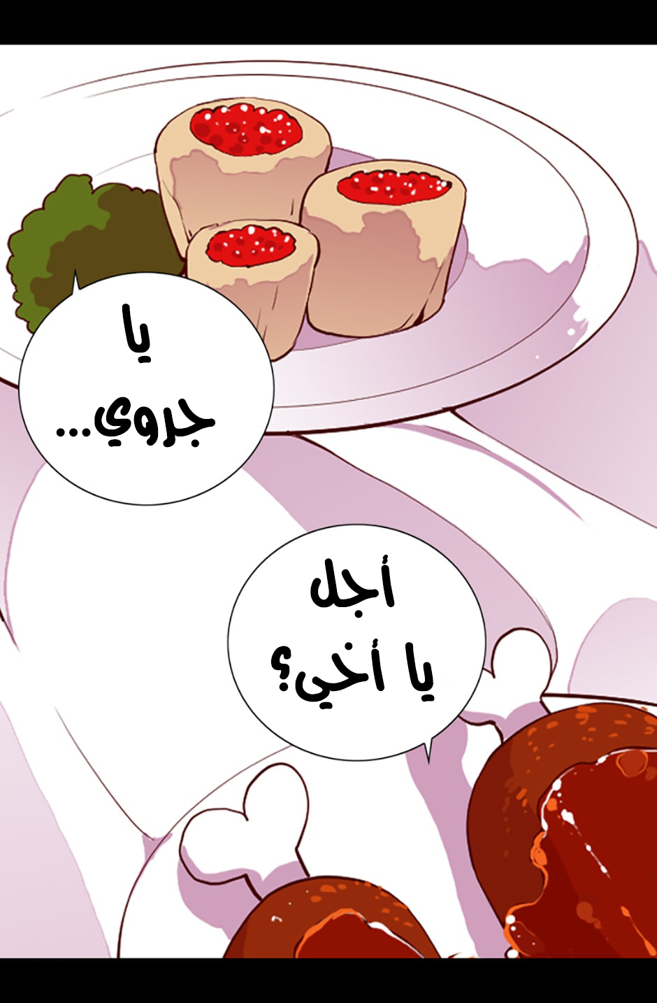 They Say I Was Born a King's Daughter: Chapter 19 - Page 71