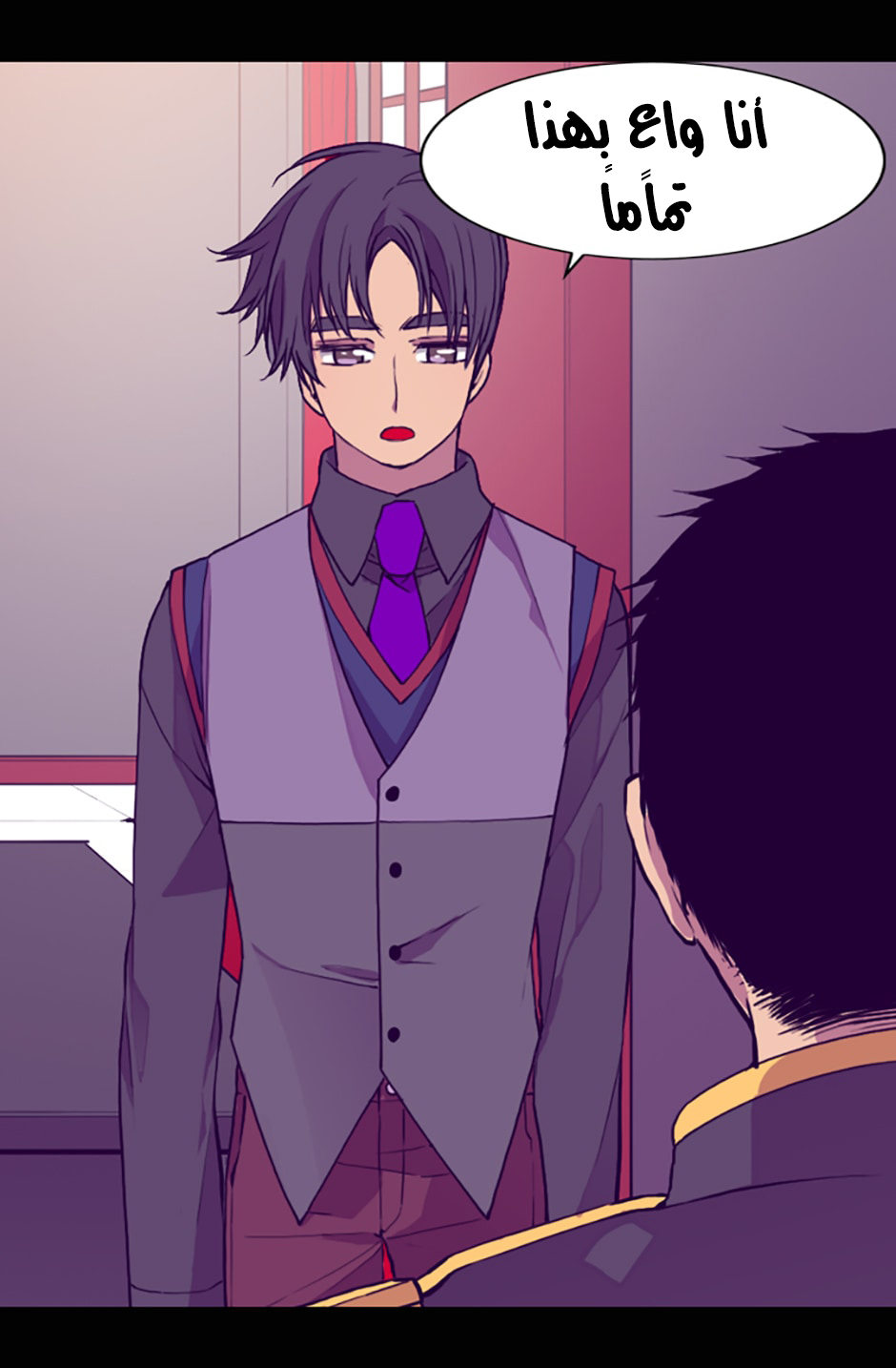 They Say I Was Born a King's Daughter: Chapter 20 - Page 18