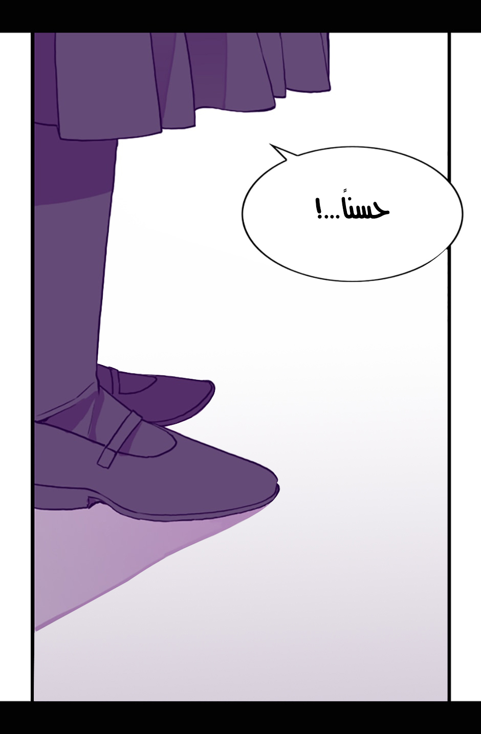 They Say I Was Born a King's Daughter: Chapter 20 - Page 23