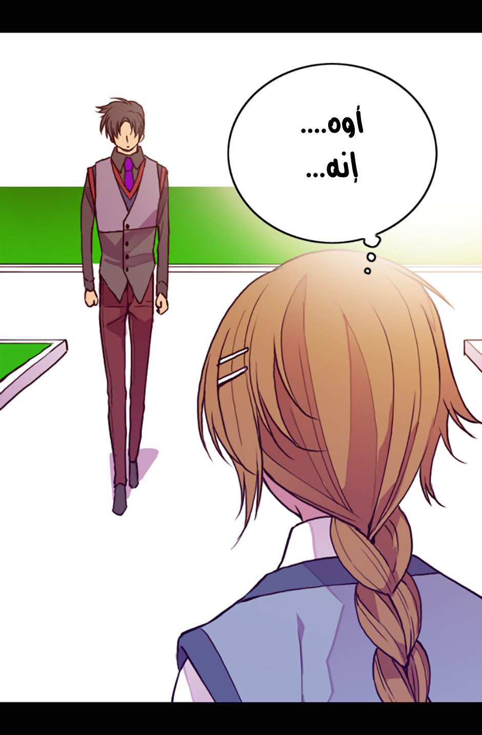 They Say I Was Born a King's Daughter: Chapter 20 - Page 28