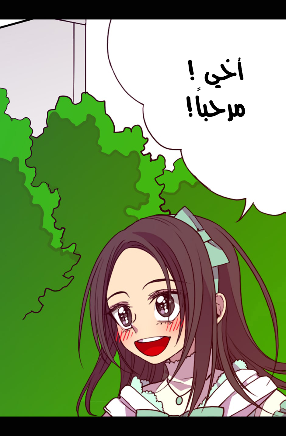 They Say I Was Born a King's Daughter: Chapter 20 - Page 38