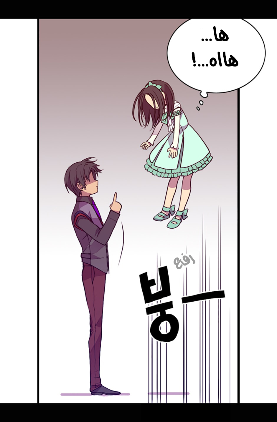 They Say I Was Born a King's Daughter: Chapter 20 - Page 41